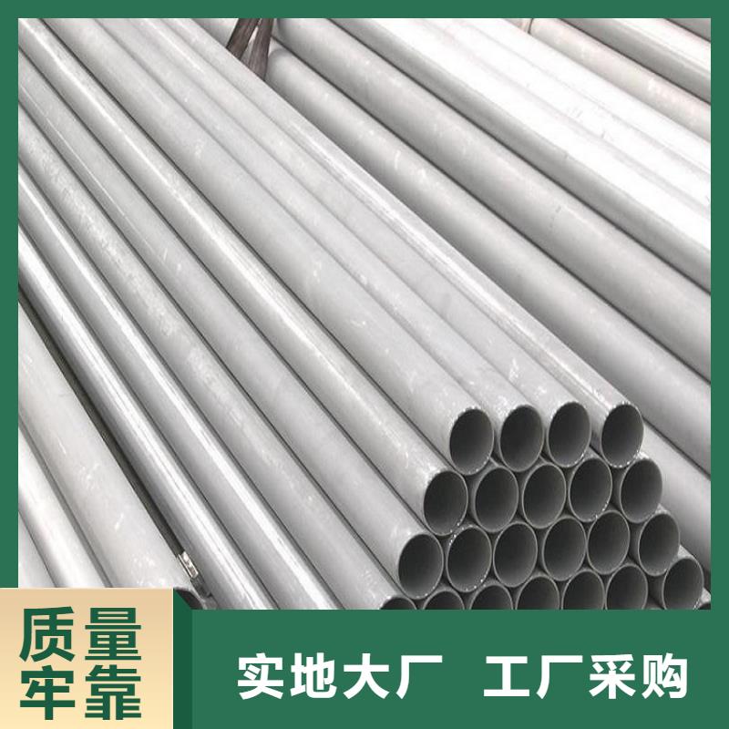 不锈钢管不锈钢板一站式厂家