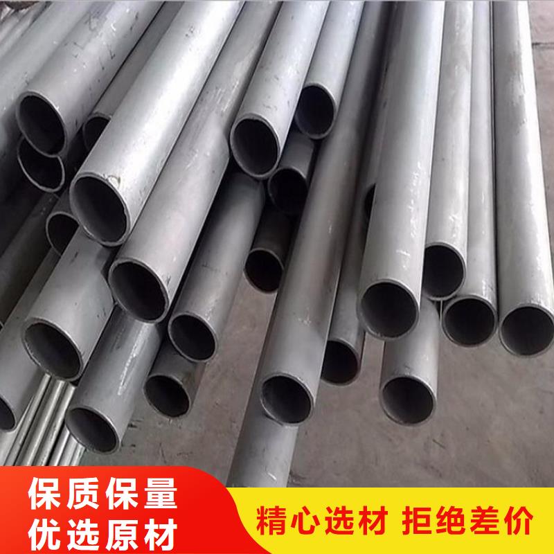 不锈钢管不锈钢板一站式厂家