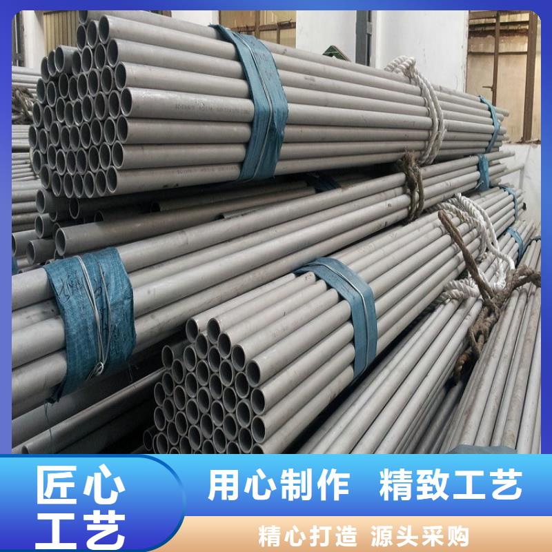 不锈钢管合金板切割敢与同行比服务