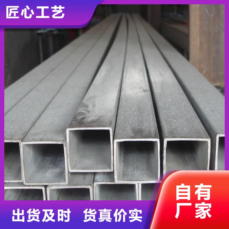 不锈钢管不锈钢板一站式厂家