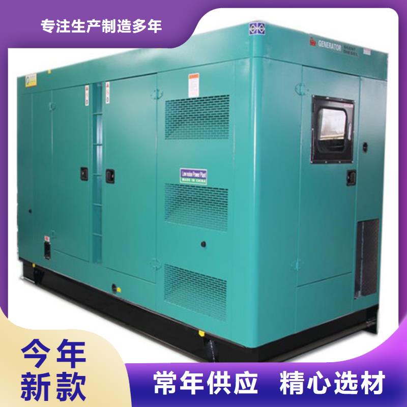 发电机,静音发电机出租用心制造