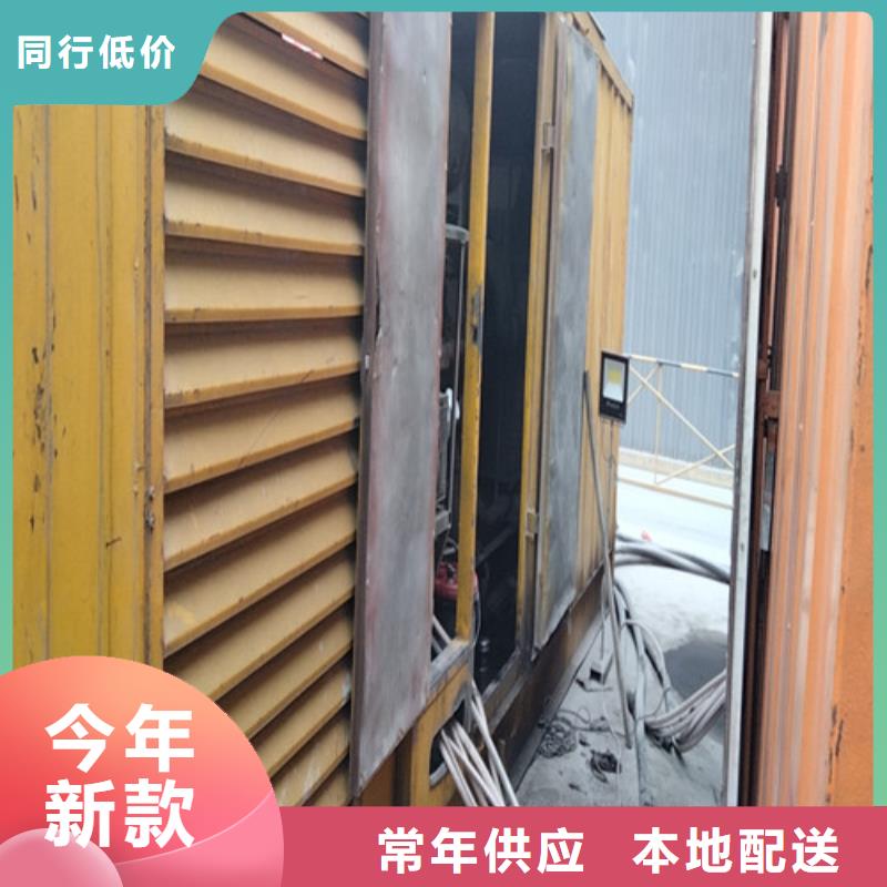 发电机静音发电机出租厂家直销供货稳定