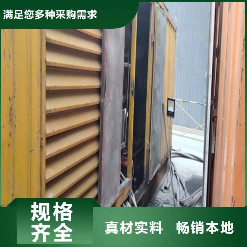 发电机发电机租赁欢迎来电咨询