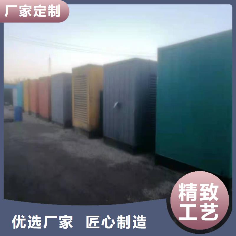 可信赖的应急发电机出租厂家