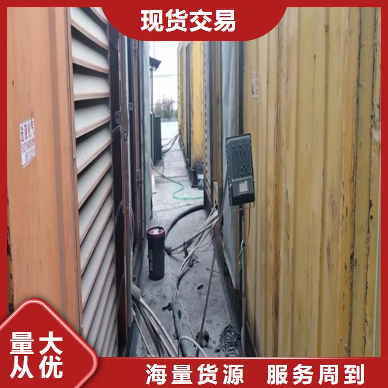 发电机静音发电机出租厂家直销供货稳定