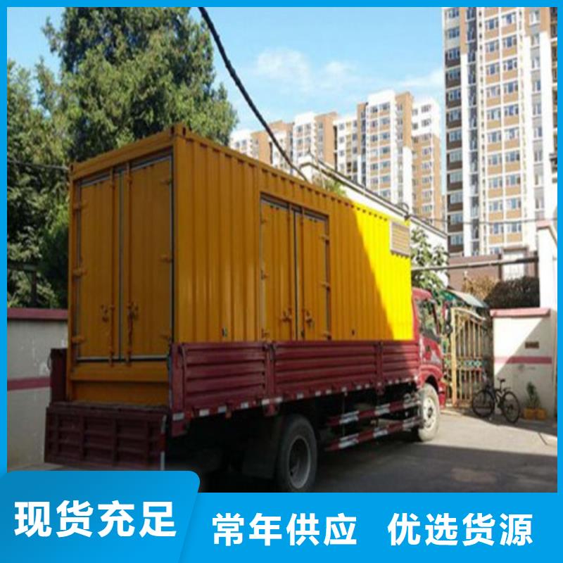 发电机发电机租赁欢迎来电咨询