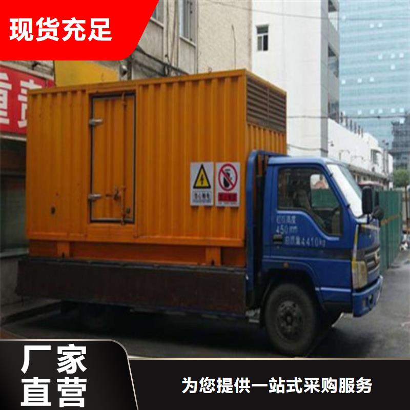 发电机,静音发电机出租用心制造