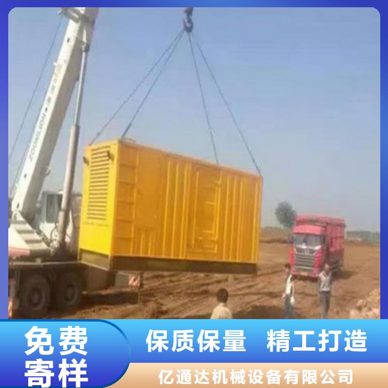 发电机发电机租赁欢迎来电咨询