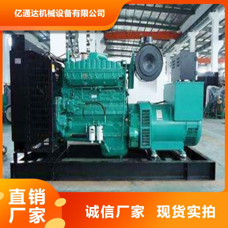 发电机发电机出租敢与同行比价格