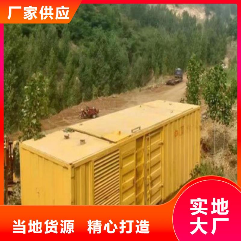 发电机发电机租赁欢迎来电咨询