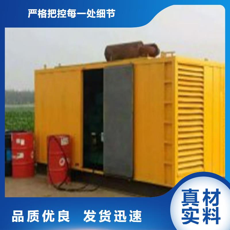 发电机发电机出租敢与同行比价格