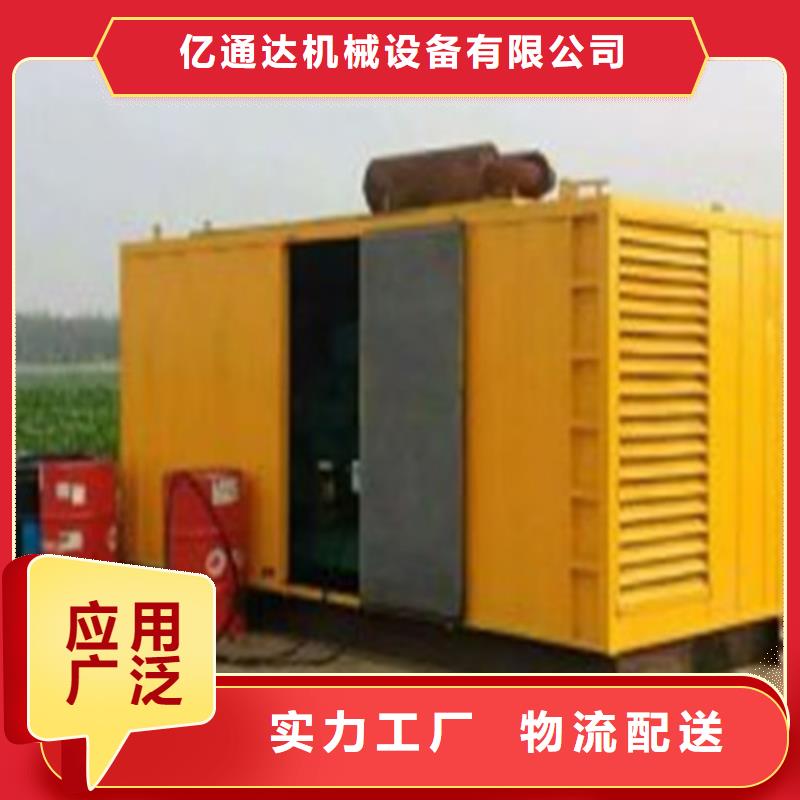 发电机发电机租赁欢迎来电咨询