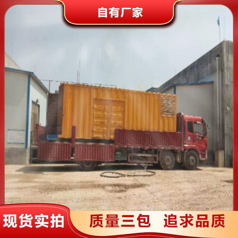 发电机发电机出租敢与同行比价格
