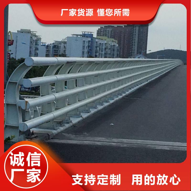 防撞护栏-【道路护栏】联系厂家