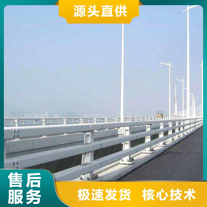 防撞护栏-【道路护栏】联系厂家