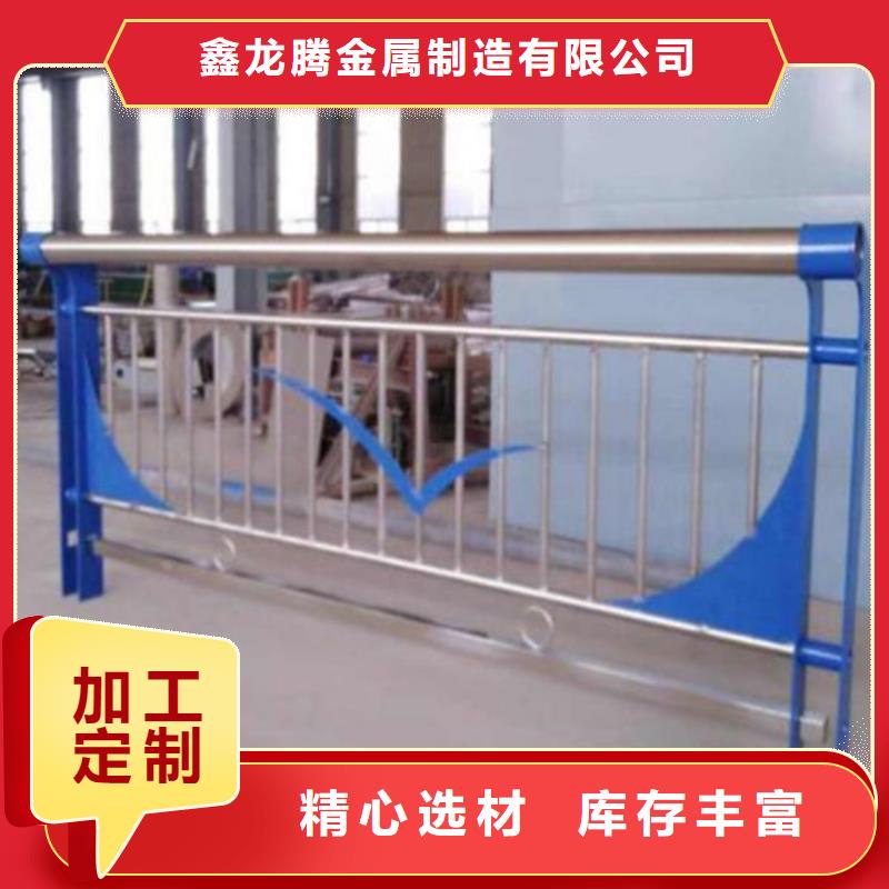 防撞护栏-【道路护栏】联系厂家