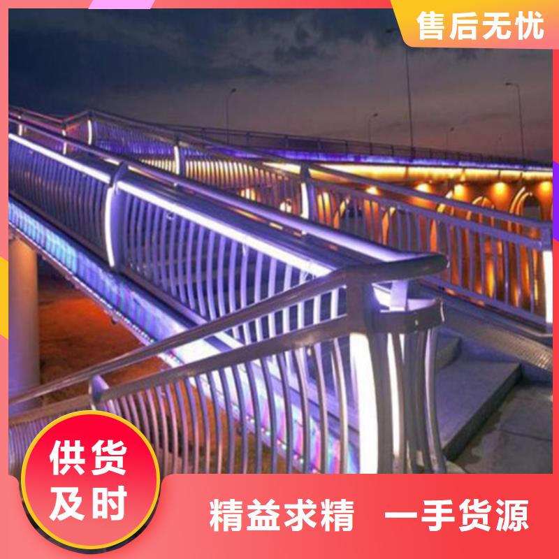 防撞护栏-【道路护栏】联系厂家