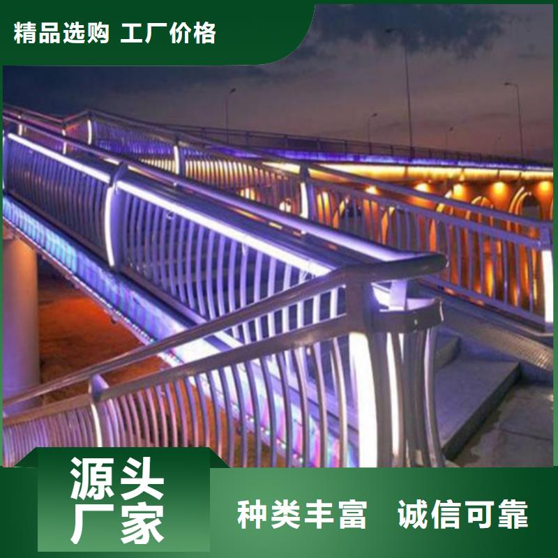 防撞护栏_灯光防撞护栏诚信商家