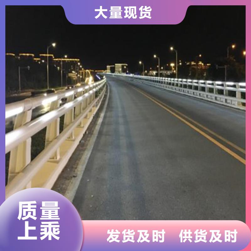防撞护栏-【道路护栏】联系厂家