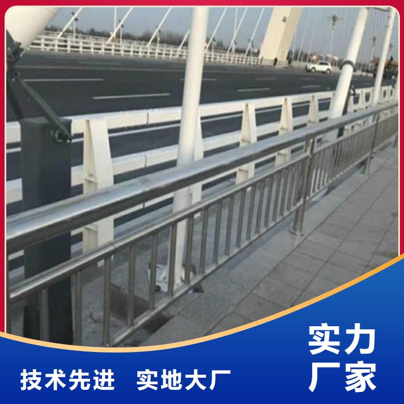 防撞护栏-【道路护栏】联系厂家
