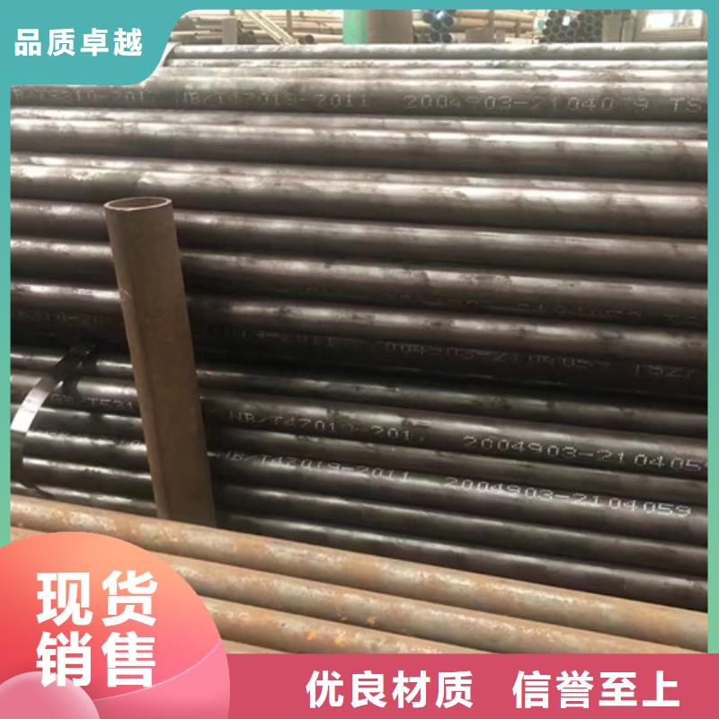 定做12Cr1MoV无缝钢管的供货商