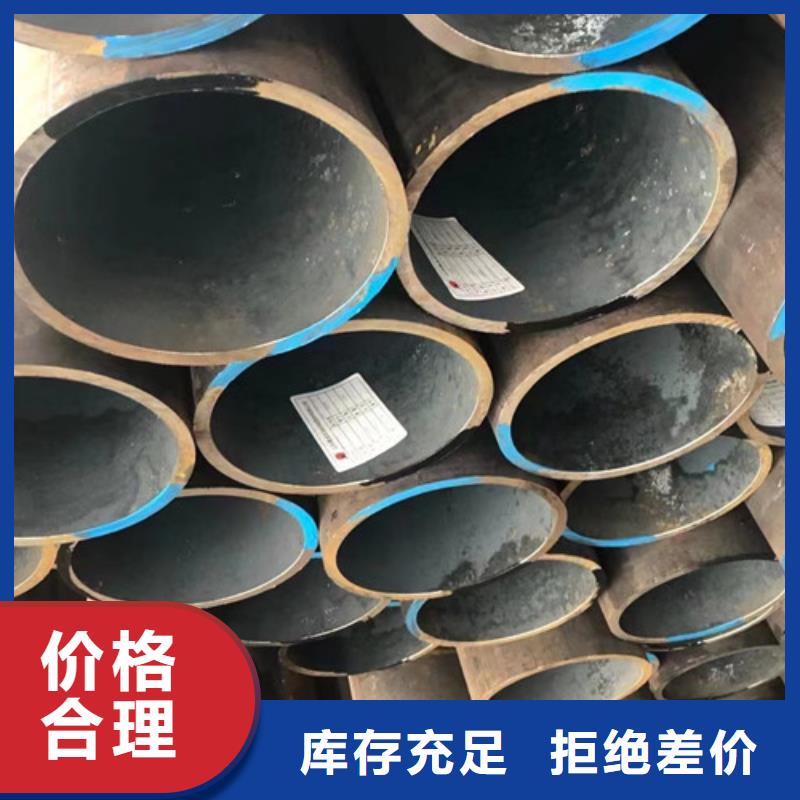 定做12Cr1MoV无缝钢管的供货商