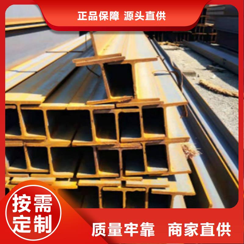 H型钢Q355C角钢品质保障价格合理
