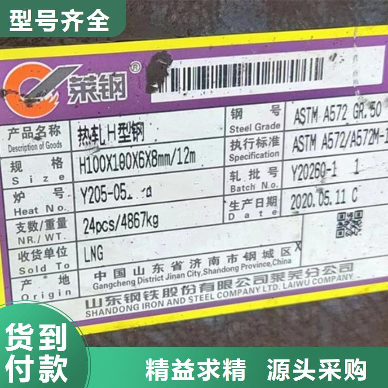 H型钢Q355C角钢品质保障价格合理