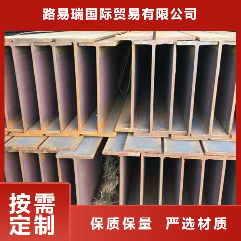 H型钢Q355C角钢品质保障价格合理