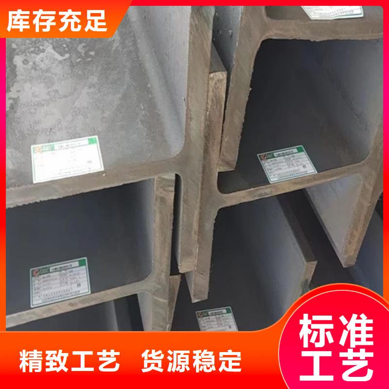 H型钢Q355C角钢品质保障价格合理