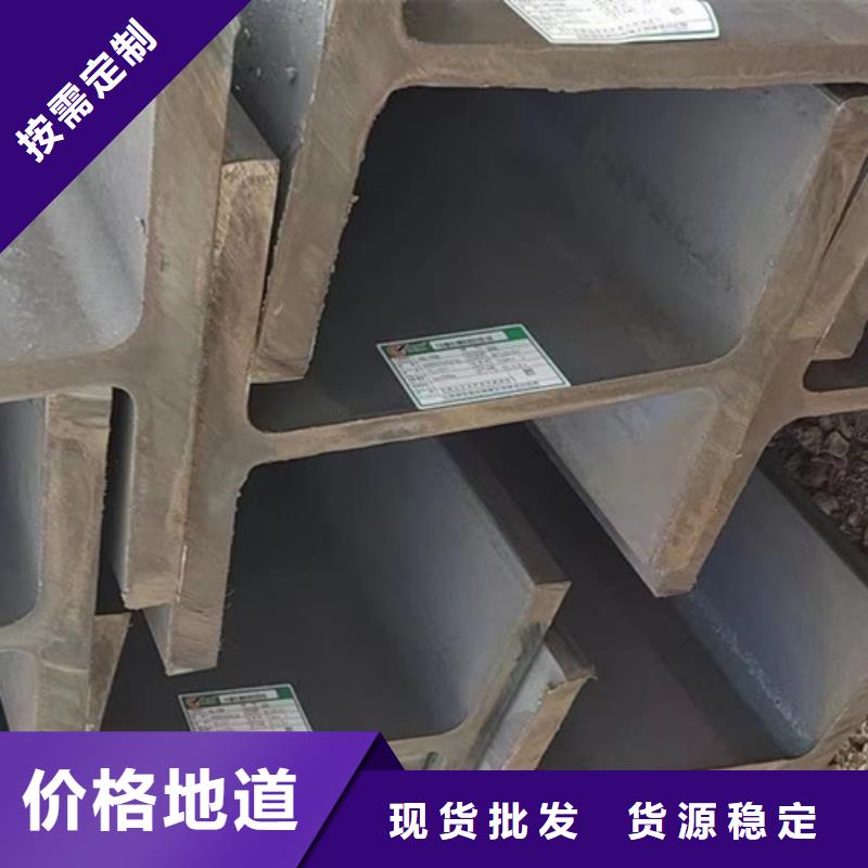 H型钢Q355C角钢品质保障价格合理