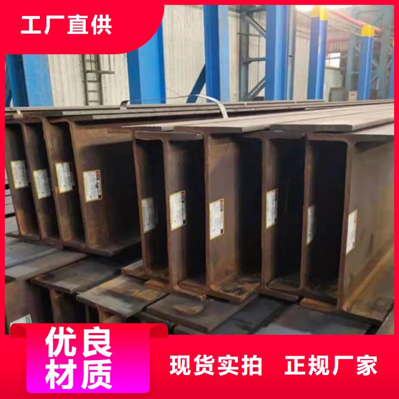 H型钢Q355C角钢品质保障价格合理