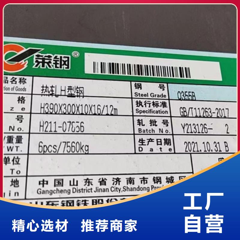 H型钢Q355C角钢品质保障价格合理