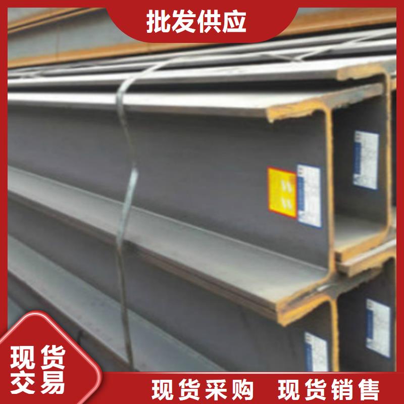 H型钢Q345DQ355B槽钢工厂自营