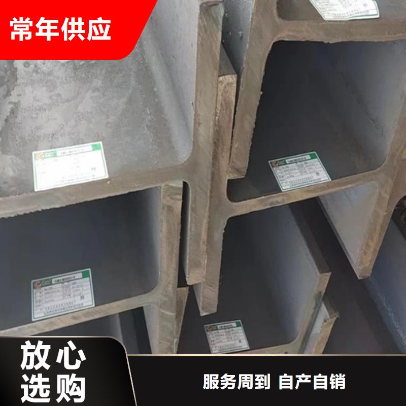 H型钢Q345DQ355B槽钢工厂自营