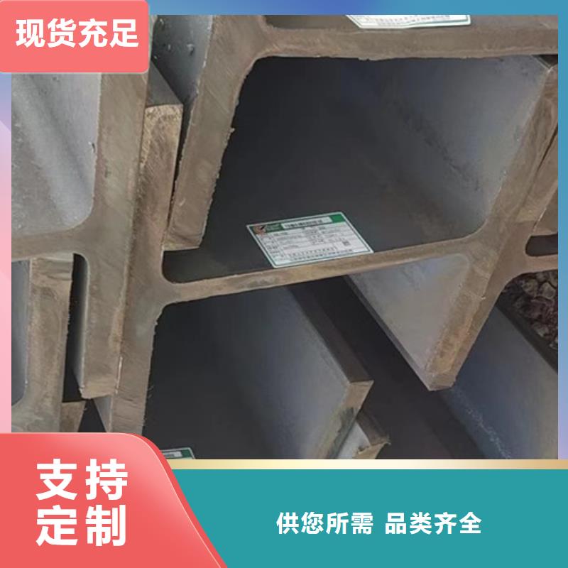 H型钢Q345DQ355B槽钢工厂自营