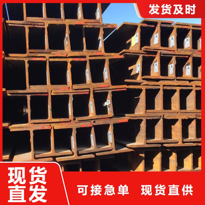H型钢Q345DQ355B槽钢工厂自营