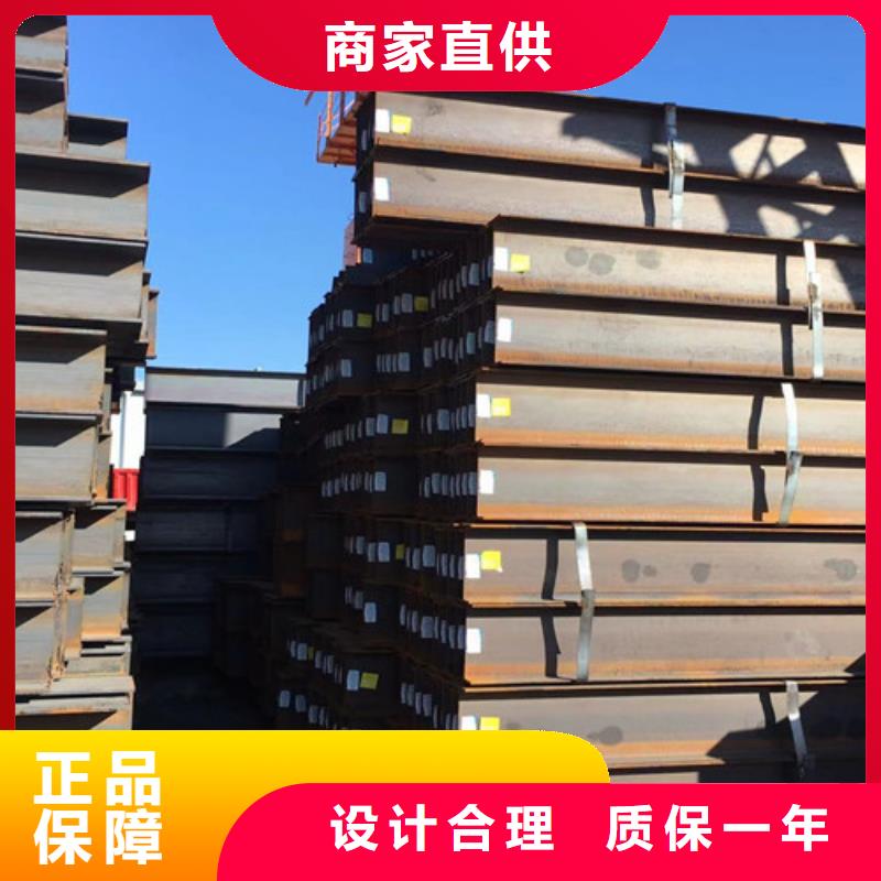 H型钢Q345DQ355B槽钢工厂自营