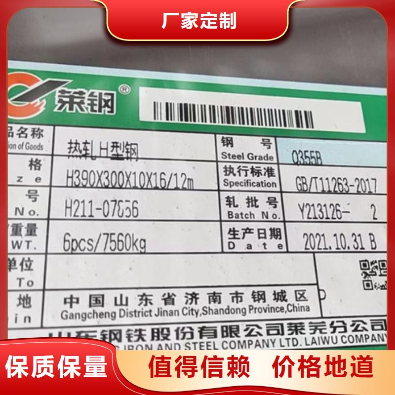 H型钢Q345DQ355B槽钢工厂自营