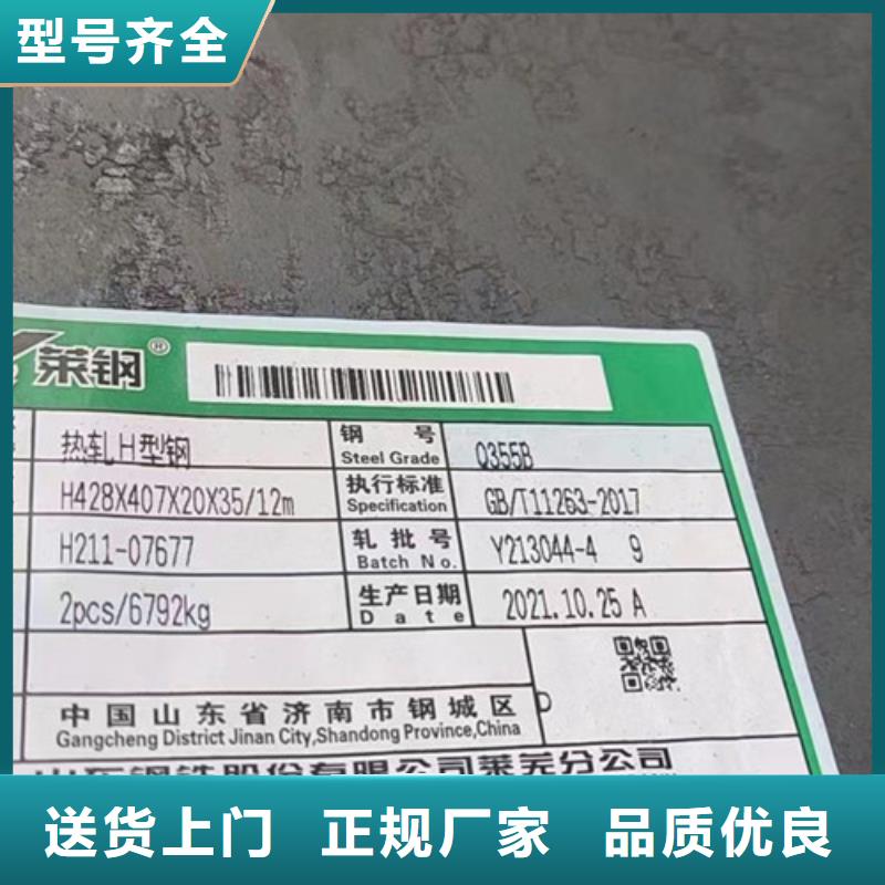 H型钢Q355B-Q355D方矩管保障