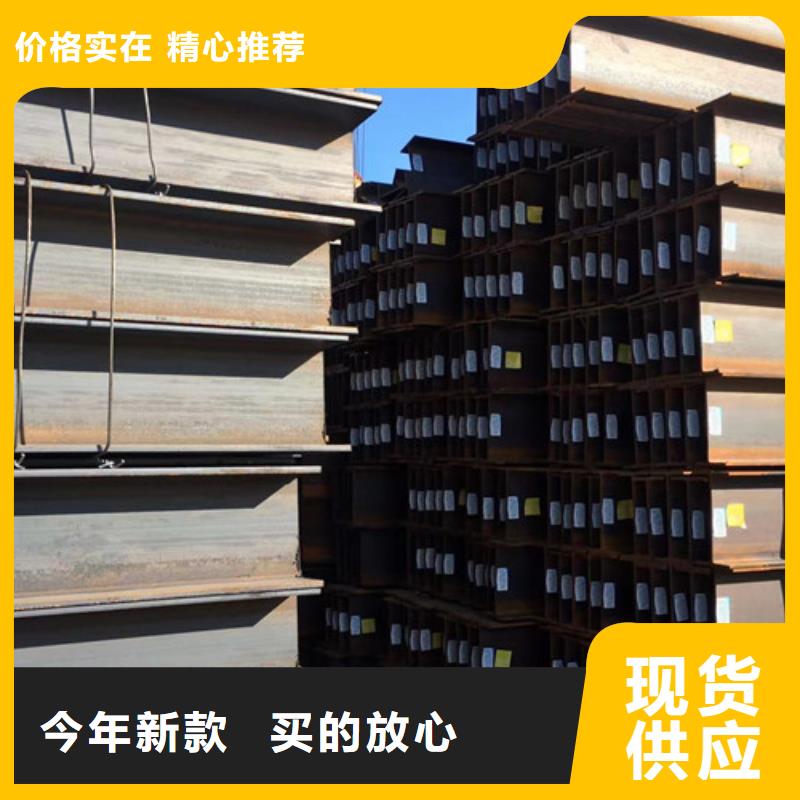 H型钢Q355B-Q355D方矩管保障