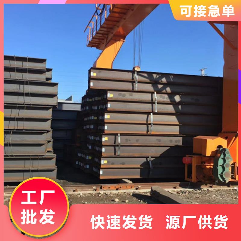 H型钢Q355B-Q355D方矩管保障