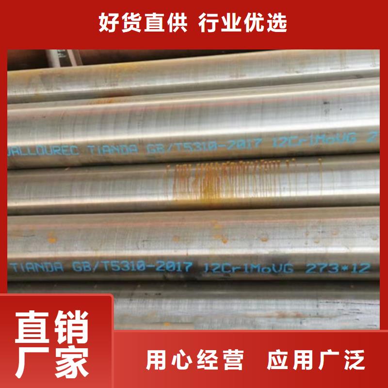 12Cr1MoV无缝钢管Q355C无缝钢管多种场景适用