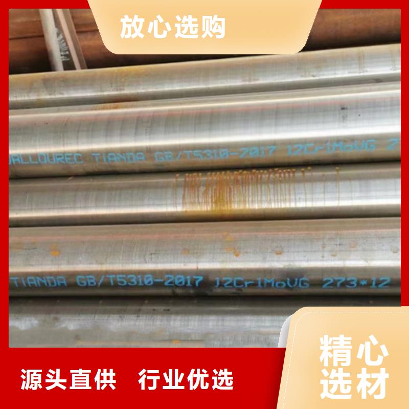 12Cr1MoV无缝钢管Q355B角钢工厂采购