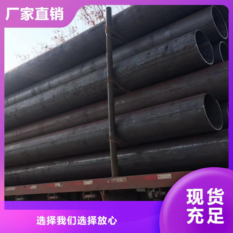 12Cr1MoV无缝钢管Q355C无缝钢管多种场景适用