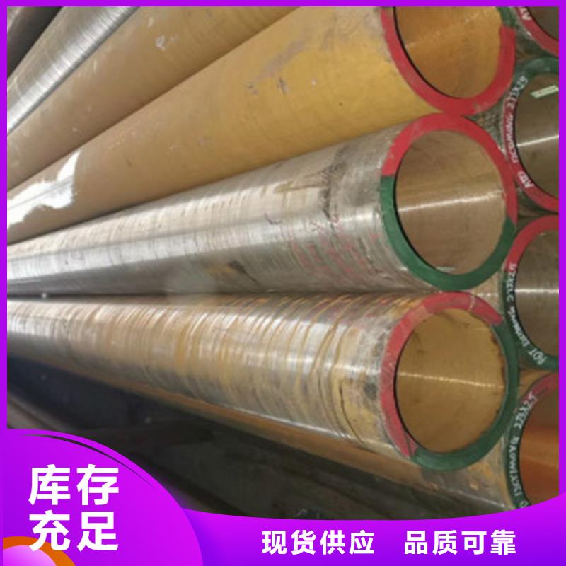 12Cr1MoV无缝钢管Q355C无缝钢管多种场景适用