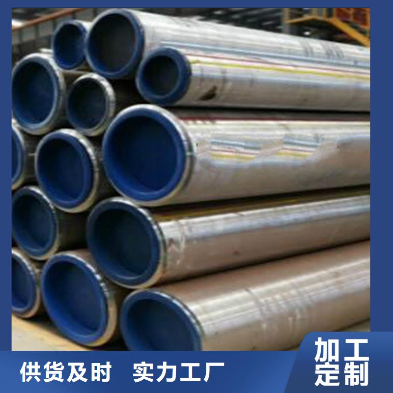 12Cr1MoV无缝钢管【H型钢】免费获取报价