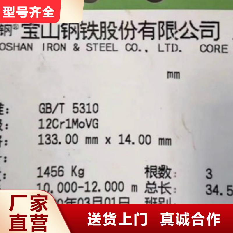 12Cr1MoV无缝钢管Q355C无缝钢管多种场景适用