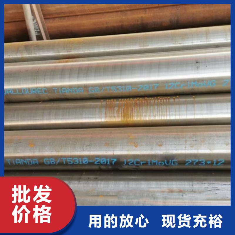 12Cr1MoV无缝钢管Q355C无缝钢管多种场景适用