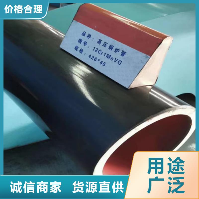 12Cr1MoV无缝钢管Q355C无缝钢管多种场景适用